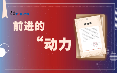 “信”任，让尊龙凯时载誉前行